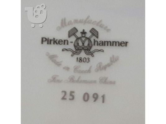 Πορσελάνη  Pirken Hammer αχρησιμοποίητη + 2 δωρα