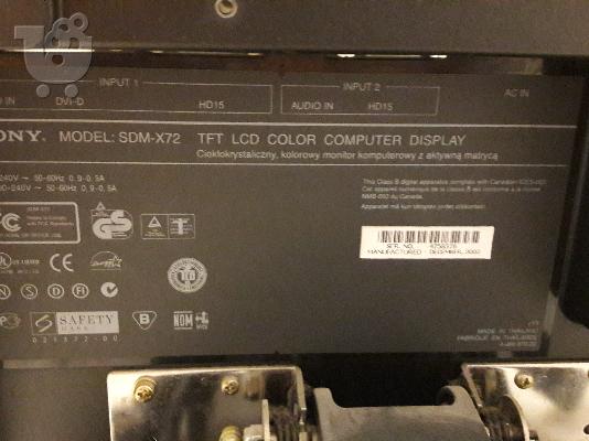 ΟΘΟΝΗ SONY TFT LCD COLOR COMPUTER DISPLAY SDM-X72 17