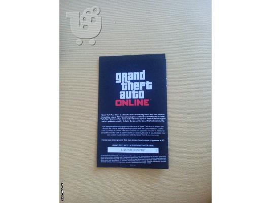 ΠΩΛΕΊΤΑΙ  Grand Theft Auto V (five) για pc