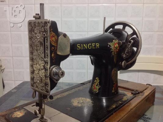 Ραπτομηχανη SINGER vintage