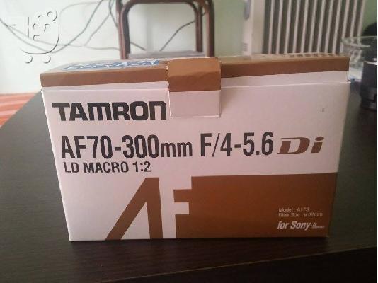 PoulaTo: Tamron 70-300mm 1:2 macro for sony
