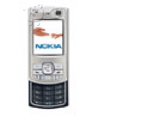 PoulaTo: Nokia N80