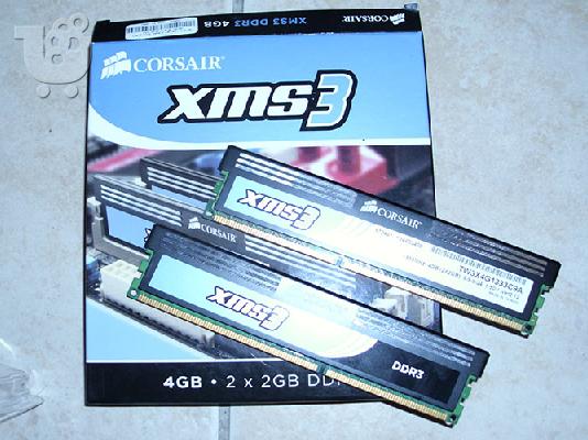 PoulaTo: Μνήμες RAM Corsair DDR3 4GB XMS3 2x2GB