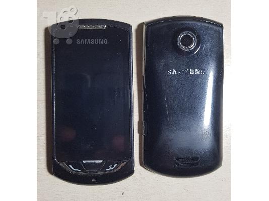 PoulaTo: Samsung S5620 οθόνη