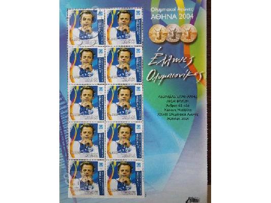 PoulaTo: Συλλεκτικά γραμματόσημα Ολυμπιονίκη ΣΑΜΠΑΝΗ σε φύλλα των 10 τεμαχίων.