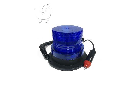 PoulaTo: Φάρος LED 12 volt DC Μπλε με Μαγνήτη Strobe Κωδικός 88655