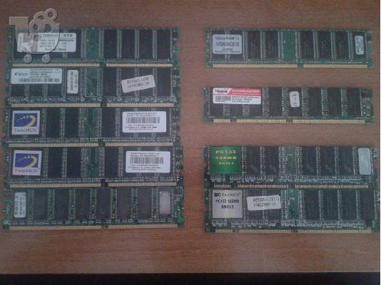 Μνήμες RAM για Laptop και PC DDR/DDR2/DDR3