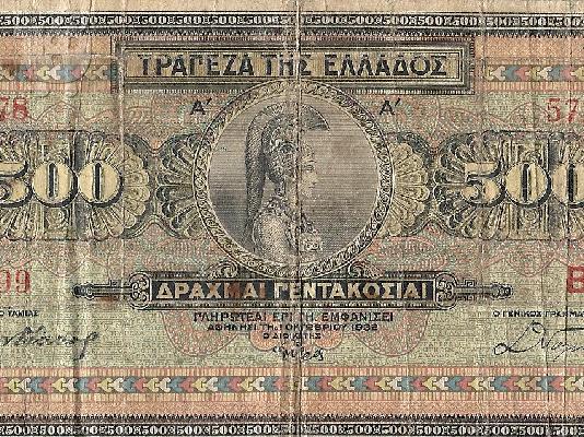 PoulaTo: χαρτονομισμα των 500 δραχμων του 1932