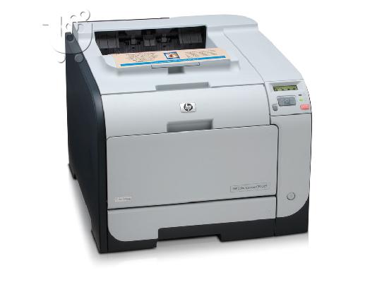 PoulaTo: HP Color LaserJet CP2025n Printer series
