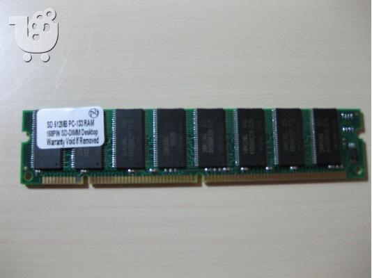 PoulaTo: SDRAM Μνημη     PC 133     256  Μb