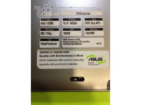 PoulaTo: Λαπτοπ Asus Core 2 Duo T2330