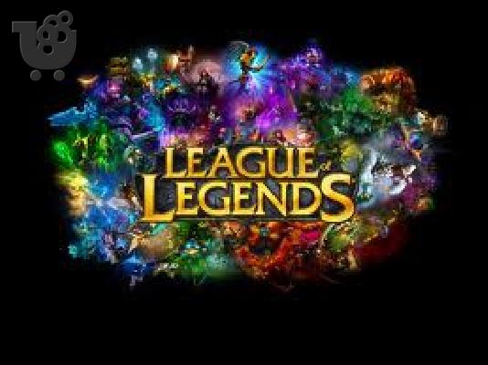 PoulaTo: Πωλειται account League of Legends με τα ολα του.Δειτε το ΑΞΙΖΕΙ!!!