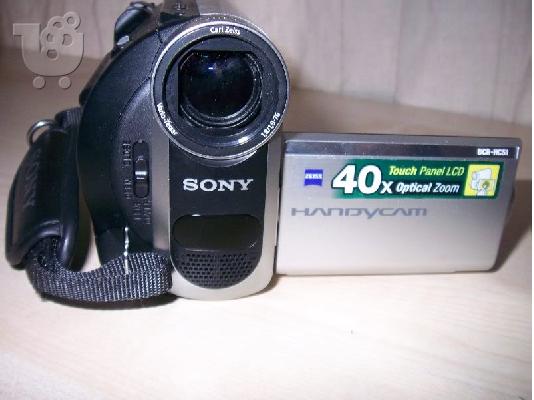 PoulaTo: Sony Handycam DCR-HC51