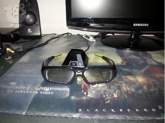 3D set monitor+glasses