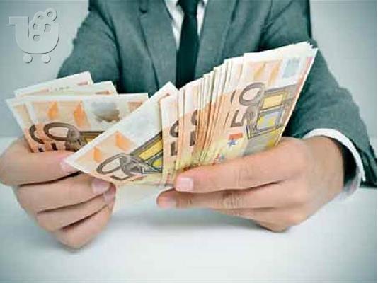 PoulaTo: Ο δανεισμός χρημάτων από τις ειδικές προσφορές.