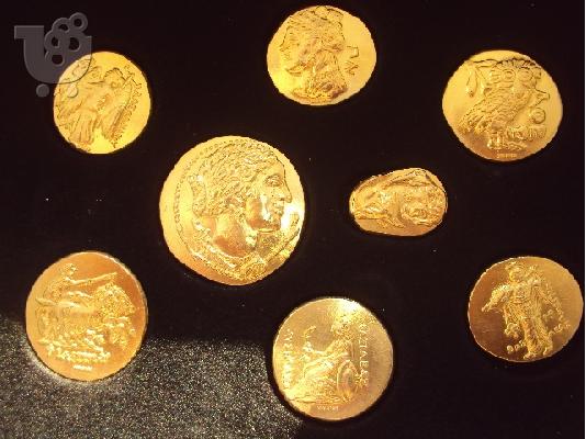 Συλλογη χρυσα νομισματα της αρχαιοτητας