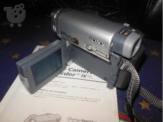 PoulaTo: Καμερα - Φωτογραφική μηχανή