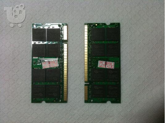 Πωλούνται μνήμες 2GB PC2-6400 800ΜΗΖ