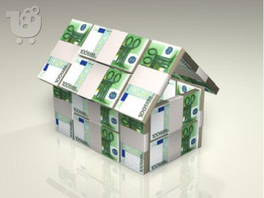 PoulaTo: Σας χρειάζεται χρηματοδότηση για το σπίτι σας?