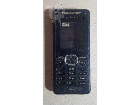 PoulaTo: Sony Ericsson K330 Πρόσοψη - Cover