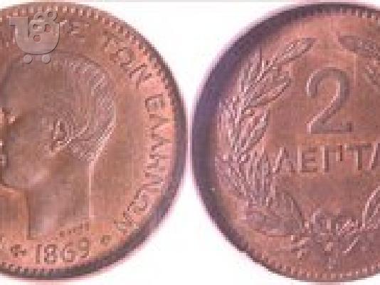 PoulaTo: Αρχαία Ελληνικά νομίσματα .