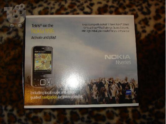 PoulaTo: Nokia n96 + extra
