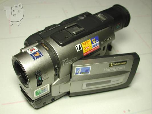 PoulaTo: Sony CCD-TRV95E Video Hi8