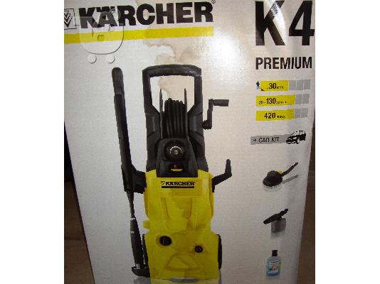 Πλυστικό μηχάνημα Karcher Κ4 Premium