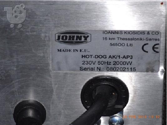 Πωλείτε μηχάνημα επαγγελματικό  για HOT- DOG JOHNY AK/1-AP3