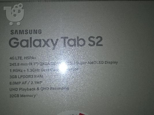 PoulaTo: Samsung Galaxy Tab S2 9,7