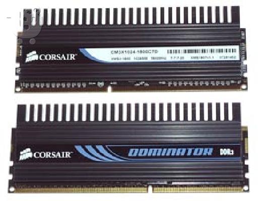 PoulaTo: Corsair DDR 3 2GB DIMMS CM3X1024-1800C7D