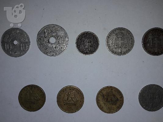 PoulaTo: 9 παλιάς κοπής νομίσματα (1954-1982)
