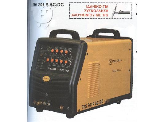 PoulaTo: Ηλεκτροκολλήσεις παλμικό Inverter TIG AC/DC