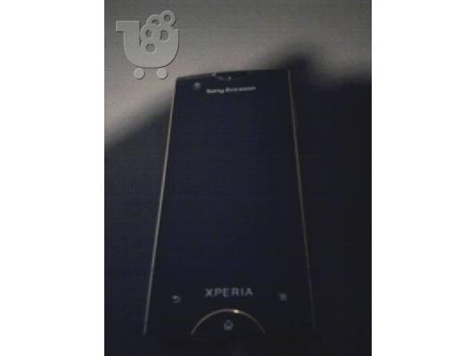 PoulaTo: Sony Xperia Ray+Εγγυηση+κουτι+αποδειξη σε αριστη κατασταση!