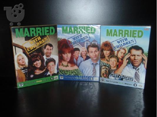 PoulaTo: Married With Children Παντρεμενοι με Παιδια DVD