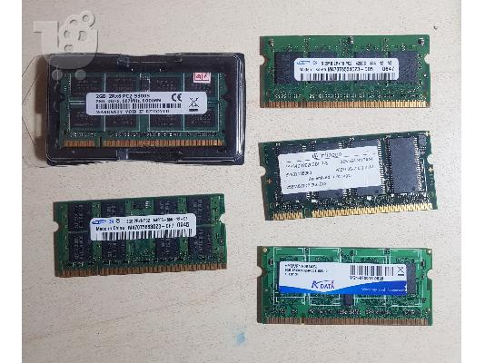 PoulaTo: Μνήμες RAM DDR 2