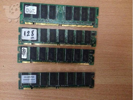 ΜΝΗΜΕΣ RAM SDRAM 128MB