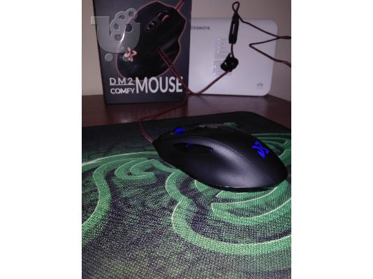 DM2 Comfy Mouse - NEW