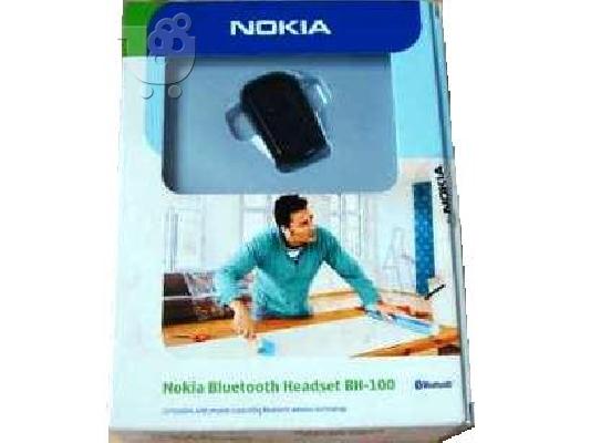 PoulaTo: Nokia Bluetooth-ΔΩΡΕΑΝ ΑΠΟΣΤΟΛΗ