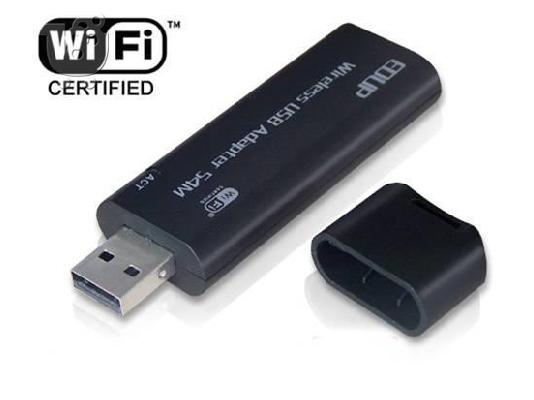 PoulaTo: Wireless USB adapter 54M