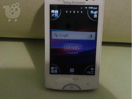 Sony Ericsson Xperia Mini Pro SK17i ασπρο