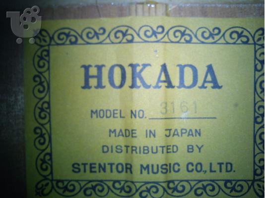 κιθαρα ειναι 40 ετων.. HOKADA .model no.3161 made in japan ...