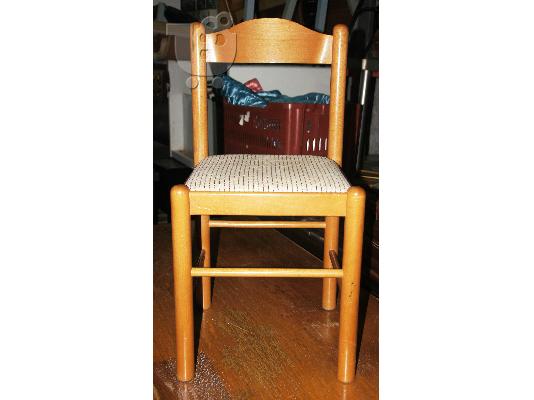PoulaTo: Καρέκλα ξύλινη με ριγέ ύφασμα