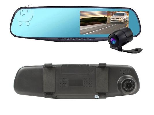 PoulaTo: Καθρέφτης αυτοκινήτου με διπλή κάμερα 4.3' TFT DVR Full HD