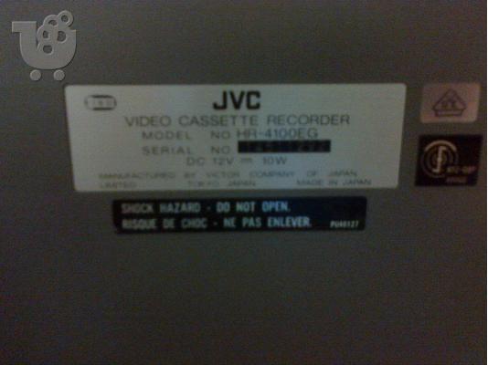 ΒΙΝΤΕΟ VHS -  JVC (Αντίκα)