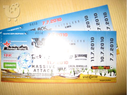 PoulaTo: Εισιτήρια Rockwave Festival
