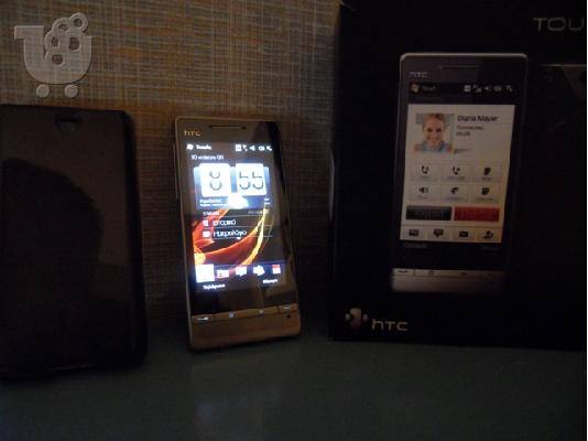 "ΕΞΑΙΡΕΤΙΚΟ" - HTC Touch Diamond 2 !!!