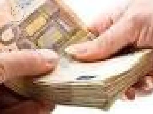 PoulaTo: Σοβαρές δάνεια προσφέρουν μεταξύ συγκεκριμένων 72 ωρών