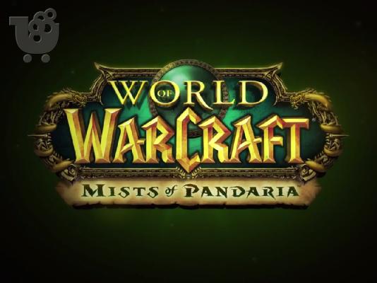 PoulaTo: Λογαριασμός World Of Warcraft 