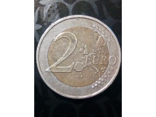 2 Ευρώ σπάνιο κομμάτι (2 Euro cion miss stamping with *S* on star -Greece 2002)...